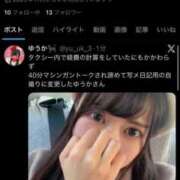 ヒメ日記 2025/12/16 00:11 投稿 ゆうか THE ESUTE 五反田店