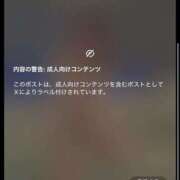 ヒメ日記 2026/01/06 11:22 投稿 ゆうか THE ESUTE 五反田店