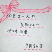 ヒメ日記 2025/09/28 04:12 投稿 なつ バタフライ立川