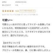 ヒメ日記 2026/02/24 18:09 投稿 のま E+アイドルスクール船橋店
