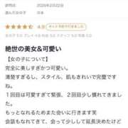 ヒメ日記 2026/02/27 02:13 投稿 のま E+アイドルスクール船橋店