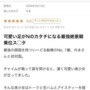 ヒメ日記 2026/03/15 05:32 投稿 のま E+アイドルスクール船橋店