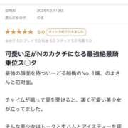 ヒメ日記 2026/03/15 18:00 投稿 のま E+アイドルスクール船橋店