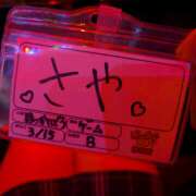 ヒメ日記 2025/12/20 17:47 投稿 さや 神田はっち