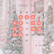 まどか ❄️12月の予定❄️ EXE（エグゼ）