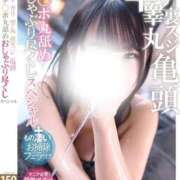 ヒメ日記 2025/10/03 13:42 投稿 まい ごほうびSPA上野店