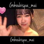 ヒメ日記 2025/12/25 14:12 投稿 まい ごほうびSPA上野店