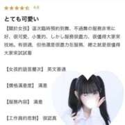 ヒメ日記 2026/02/20 21:52 投稿 まい ごほうびSPA上野店