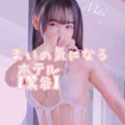 ヒメ日記 2026/02/25 04:32 投稿 まい ごほうびSPA上野店