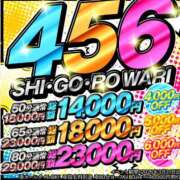 ヒメ日記 2026/03/28 10:55 投稿 あすか ハピネス＆ドリーム 松山道後温泉