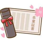 ヒメ日記 2026/02/11 18:18 投稿 ゆい 名古屋ちゃんこ