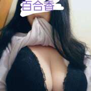 ヒメ日記 2026/04/08 08:03 投稿 百合香(ゆりか) 立川熟女の秘密基地