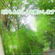 ヒメ日記 2026/08/02 12:15 投稿 朝陽　あさひ 本庄人妻城