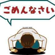 なな お知らせ G-SPOT 土浦店