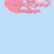 ヒメ日記 2026/05/13 19:56 投稿 小雨-こさめ- 人妻倶楽部 花椿大崎店
