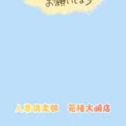 ヒメ日記 2026/05/14 08:46 投稿 小雨-こさめ- 人妻倶楽部 花椿大崎店