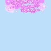 ヒメ日記 2026/05/15 08:46 投稿 小雨-こさめ- 人妻倶楽部 花椿大崎店