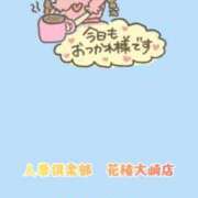 ヒメ日記 2026/06/12 18:50 投稿 小雨-こさめ- 人妻倶楽部 花椿大崎店