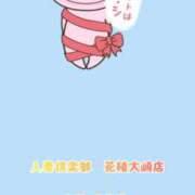 ヒメ日記 2026/06/14 11:35 投稿 小雨-こさめ- 人妻倶楽部 花椿大崎店