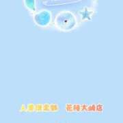 ヒメ日記 2026/06/18 08:55 投稿 小雨-こさめ- 人妻倶楽部 花椿大崎店