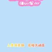 ヒメ日記 2026/07/12 08:22 投稿 小雨-こさめ- 人妻倶楽部 花椿大崎店