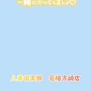 ヒメ日記 2026/08/04 13:12 投稿 小雨-こさめ- 人妻倶楽部 花椿大崎店