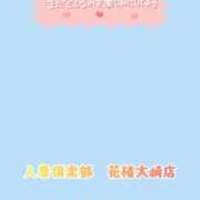 ヒメ日記 2026/08/06 19:26 投稿 小雨-こさめ- 人妻倶楽部 花椿大崎店