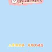 ヒメ日記 2026/08/08 10:26 投稿 小雨-こさめ- 人妻倶楽部 花椿大崎店