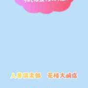 ヒメ日記 2026/08/09 10:31 投稿 小雨-こさめ- 人妻倶楽部 花椿大崎店