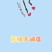 ヒメ日記 2026/08/10 23:36 投稿 小雨-こさめ- 人妻倶楽部 花椿大崎店