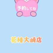 ヒメ日記 2026/08/11 10:59 投稿 小雨-こさめ- 人妻倶楽部 花椿大崎店
