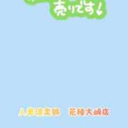 ヒメ日記 2026/08/12 10:34 投稿 小雨-こさめ- 人妻倶楽部 花椿大崎店