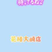 ヒメ日記 2026/08/13 08:49 投稿 小雨-こさめ- 人妻倶楽部 花椿大崎店
