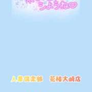 ヒメ日記 2026/08/14 09:27 投稿 小雨-こさめ- 人妻倶楽部 花椿大崎店