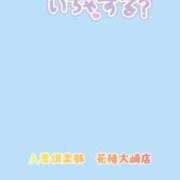 ヒメ日記 2026/08/15 09:26 投稿 小雨-こさめ- 人妻倶楽部 花椿大崎店