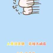 ヒメ日記 2026/08/19 10:26 投稿 小雨-こさめ- 人妻倶楽部 花椿大崎店
