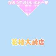 ヒメ日記 2026/08/23 09:56 投稿 小雨-こさめ- 人妻倶楽部 花椿大崎店