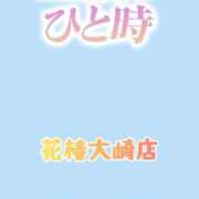 ヒメ日記 2026/08/24 09:57 投稿 小雨-こさめ- 人妻倶楽部 花椿大崎店