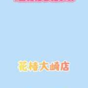 ヒメ日記 2026/08/26 10:16 投稿 小雨-こさめ- 人妻倶楽部 花椿大崎店