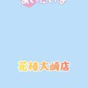 ヒメ日記 2026/08/30 11:16 投稿 小雨-こさめ- 人妻倶楽部 花椿大崎店