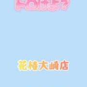 ヒメ日記 2026/09/03 09:46 投稿 小雨-こさめ- 人妻倶楽部 花椿大崎店