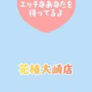 ヒメ日記 2026/09/13 09:04 投稿 小雨-こさめ- 人妻倶楽部 花椿大崎店