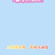 ヒメ日記 2026/09/17 08:54 投稿 小雨-こさめ- 人妻倶楽部 花椿大崎店