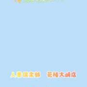 ヒメ日記 2026/09/20 11:00 投稿 小雨-こさめ- 人妻倶楽部 花椿大崎店