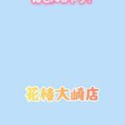 ヒメ日記 2026/09/21 11:04 投稿 小雨-こさめ- 人妻倶楽部 花椿大崎店