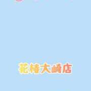 ヒメ日記 2026/09/22 11:04 投稿 小雨-こさめ- 人妻倶楽部 花椿大崎店