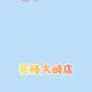 ヒメ日記 2026/09/24 11:02 投稿 小雨-こさめ- 人妻倶楽部 花椿大崎店