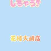 ヒメ日記 2026/09/25 10:52 投稿 小雨-こさめ- 人妻倶楽部 花椿大崎店