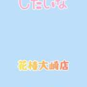 ヒメ日記 2026/10/05 10:56 投稿 小雨-こさめ- 人妻倶楽部 花椿大崎店