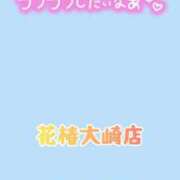 ヒメ日記 2026/10/06 10:58 投稿 小雨-こさめ- 人妻倶楽部 花椿大崎店
